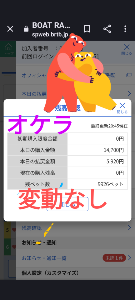 738_413525_20230710205025PM.png