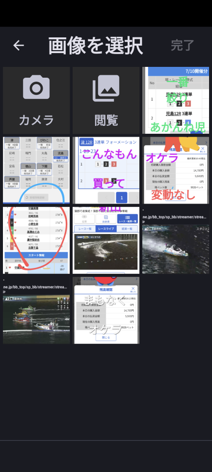 738_413525_20230710210842PM.png