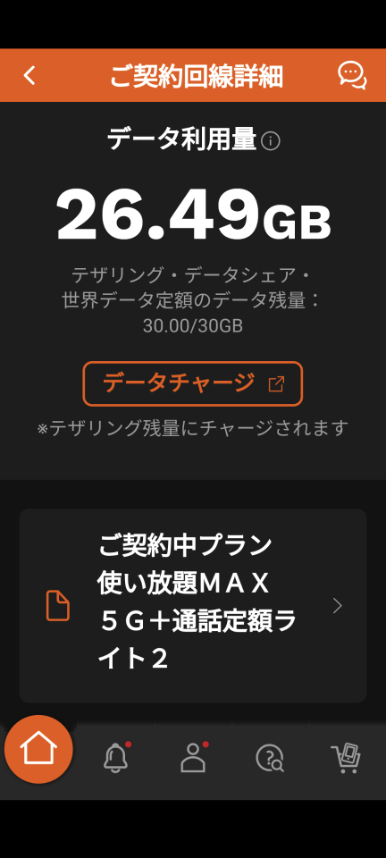 738_413525_20230710215640PM.png