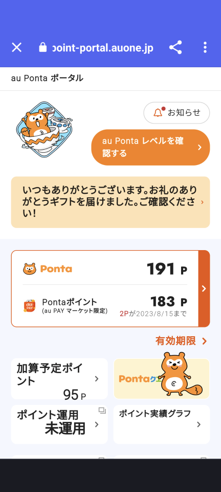 738_413525_20230710225934PM.png