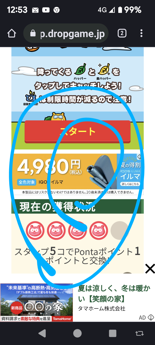 738_413525_20230711125642PM.png
