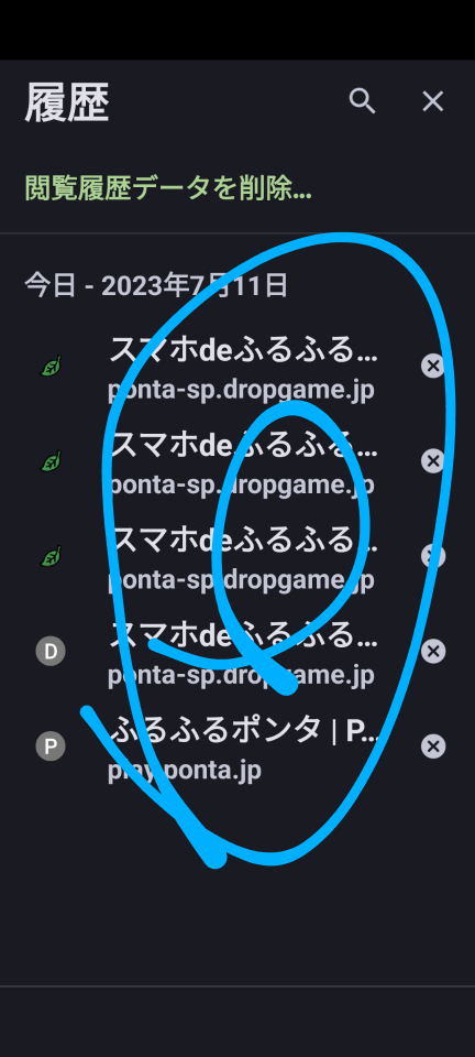 738_413525_20230711125813PM.png