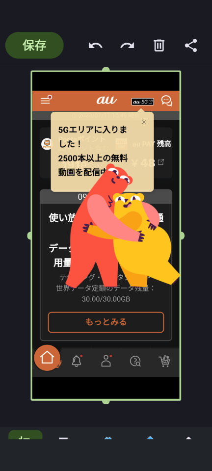 738_413525_20230711155501PM.png