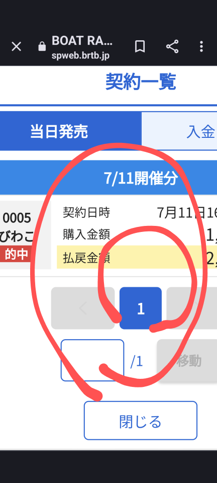 738_413525_20230711163756PM.png