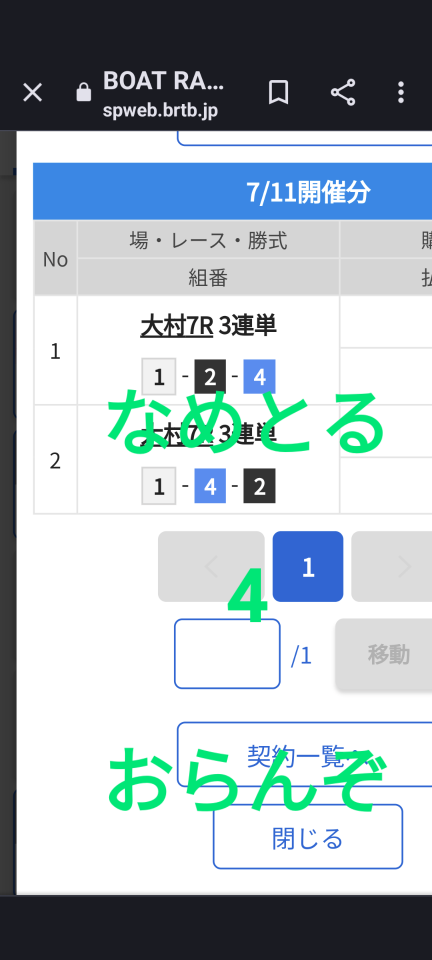 738_413525_20230711181620PM.png