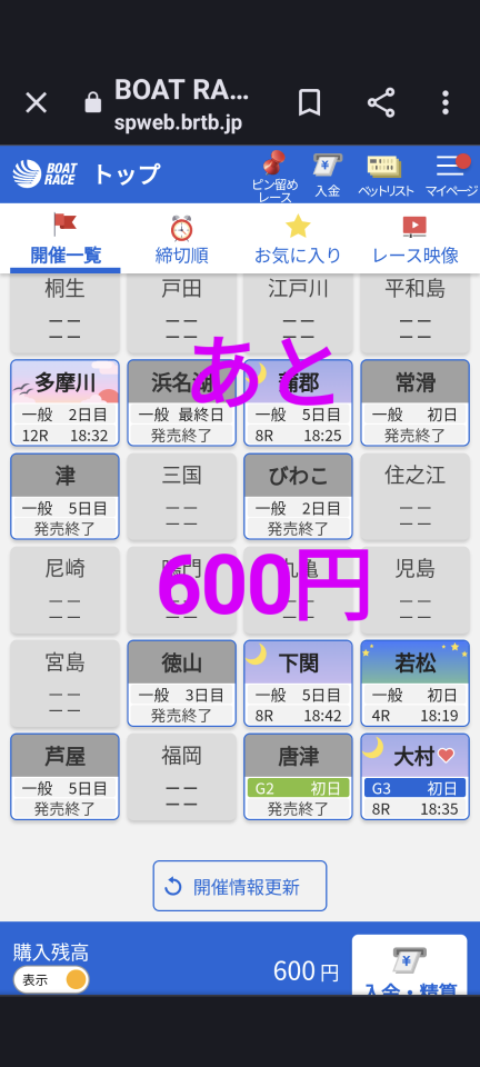 738_413525_20230711182025PM.png