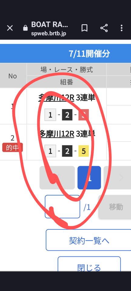 738_413525_20230711184605PM.png