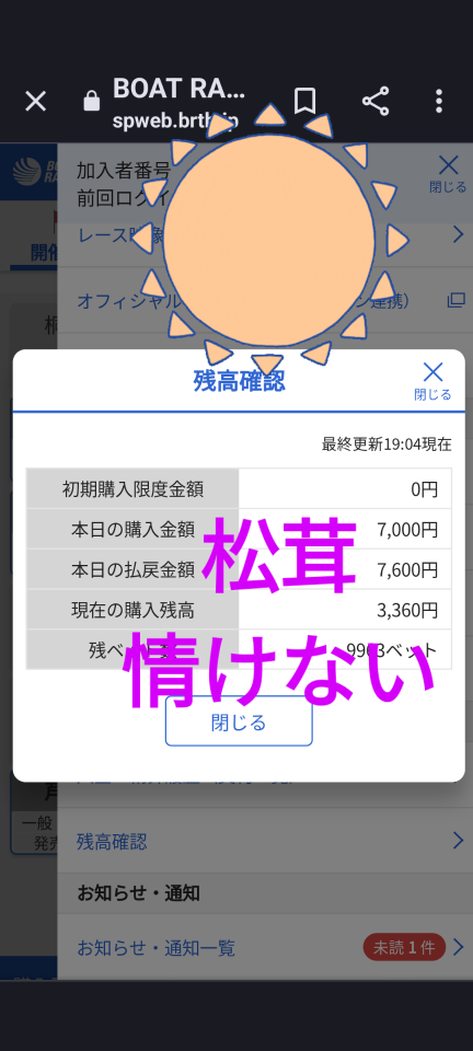 738_413525_20230711190640PM.png