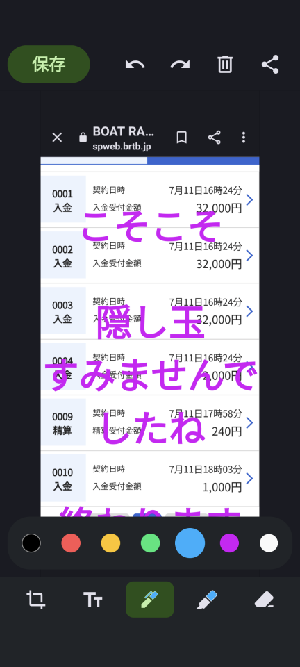 738_413525_20230711213507PM.png