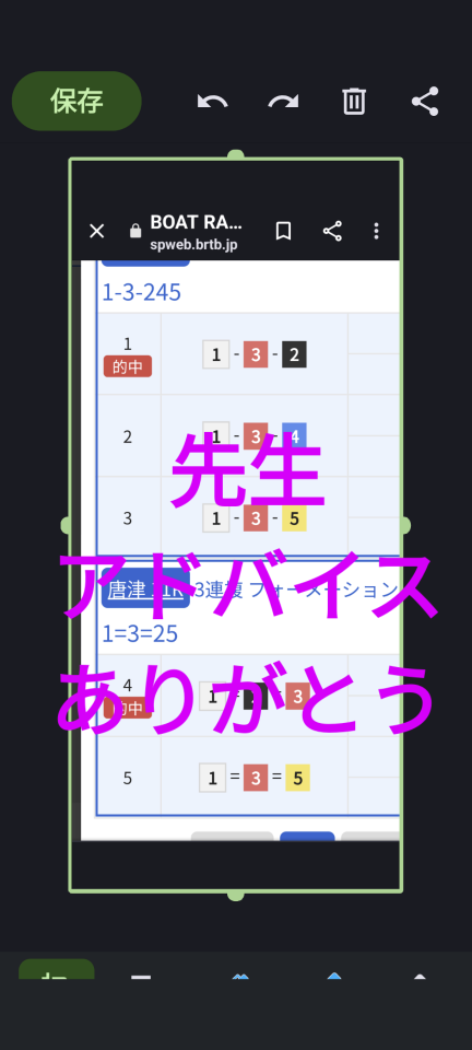 738_413525_20230712162049PM.png