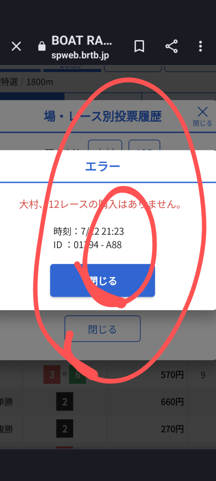738_413525_20230712212851PM.png