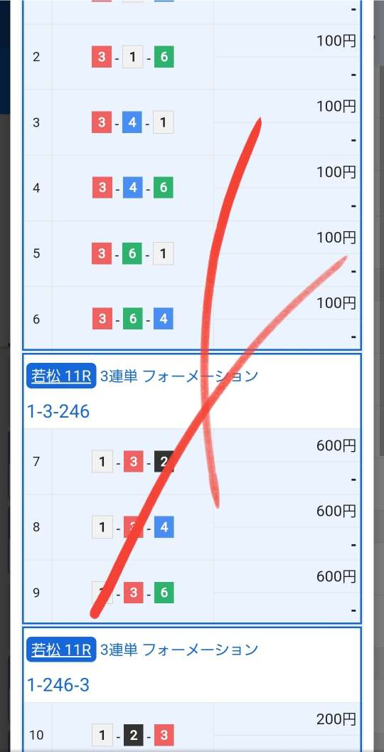 738_413525_20230713000231AM.jpg