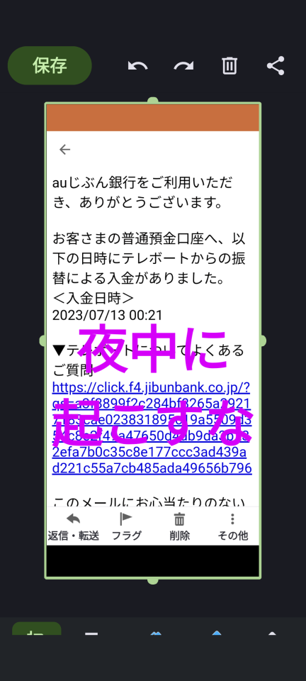 738_413525_20230713121540PM.png