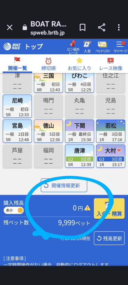 738_413525_20230713121814PM.png