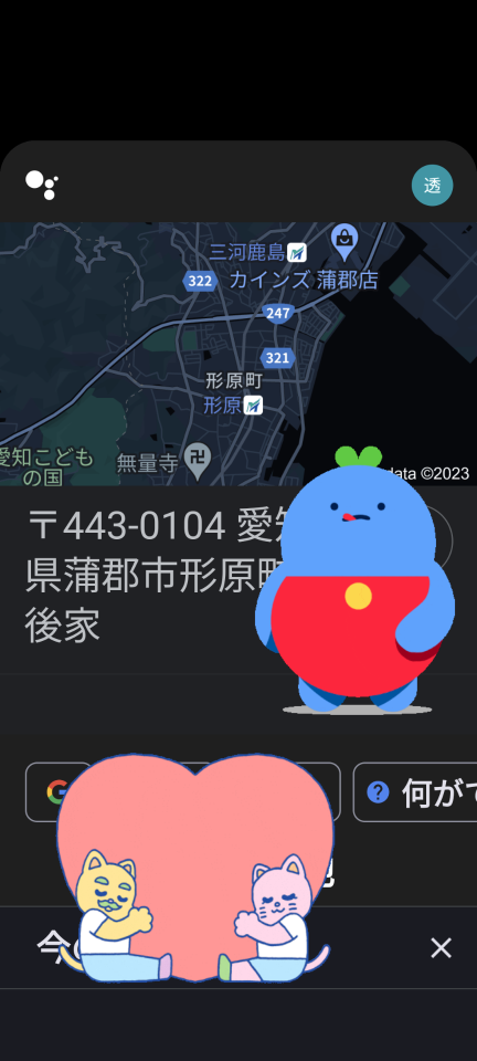 738_413525_20230713133140PM.png