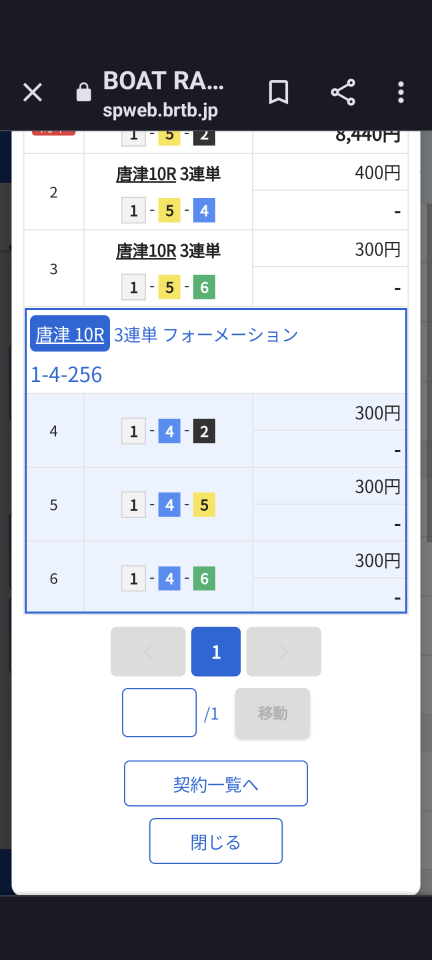 738_413525_20230713174354PM.png