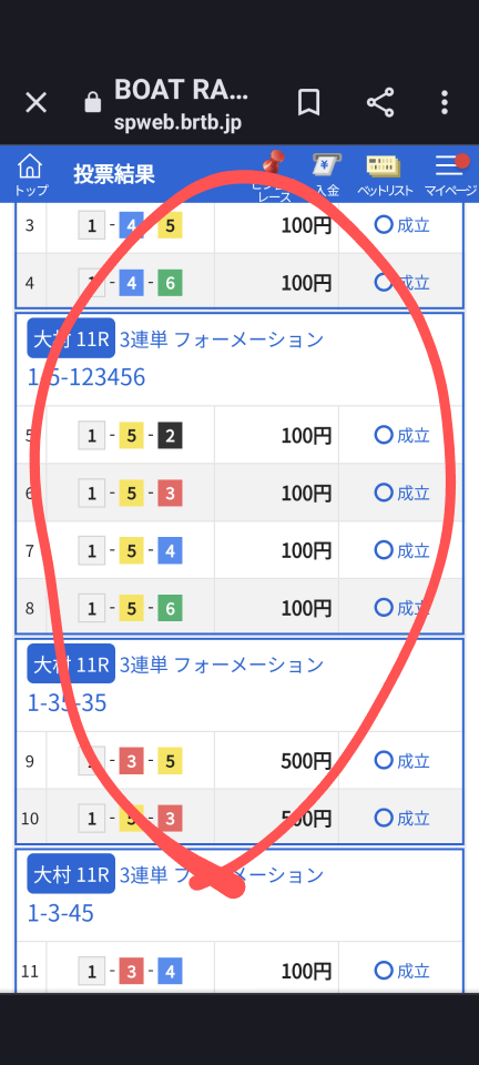 738_413525_20230713195228PM.png