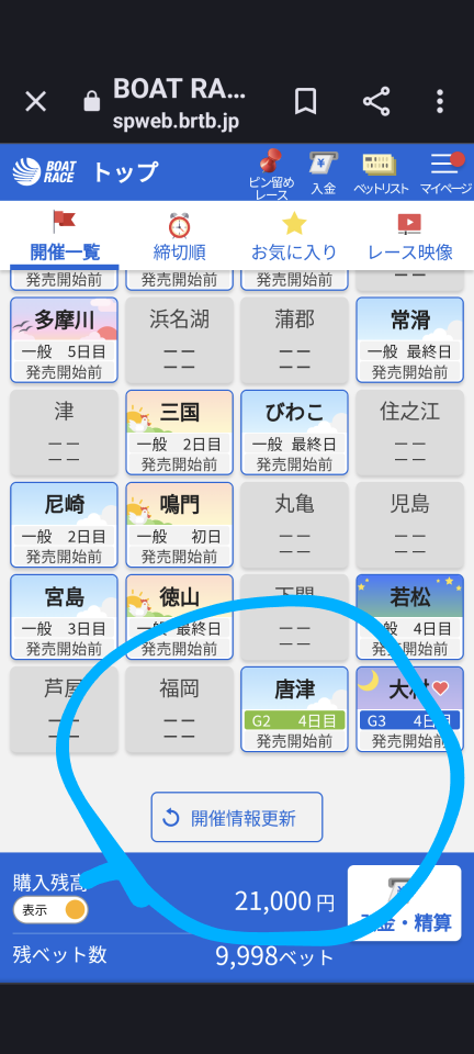 738_413525_20230714075548AM.png