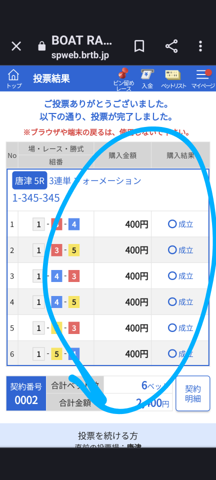 738_413525_20230714124022PM.png