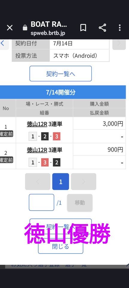 738_413525_20230714142815PM.png
