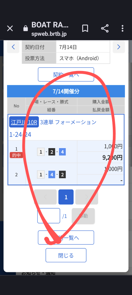 738_413525_20230714175626PM.png