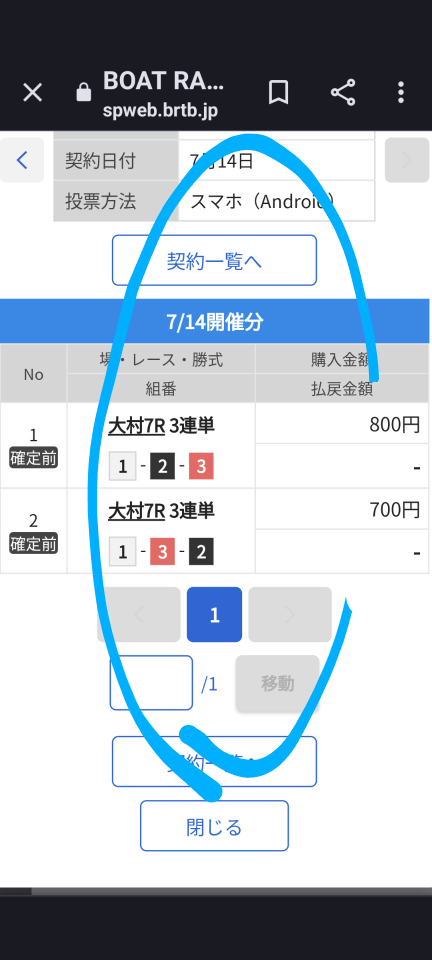 738_413525_20230714181234PM.png