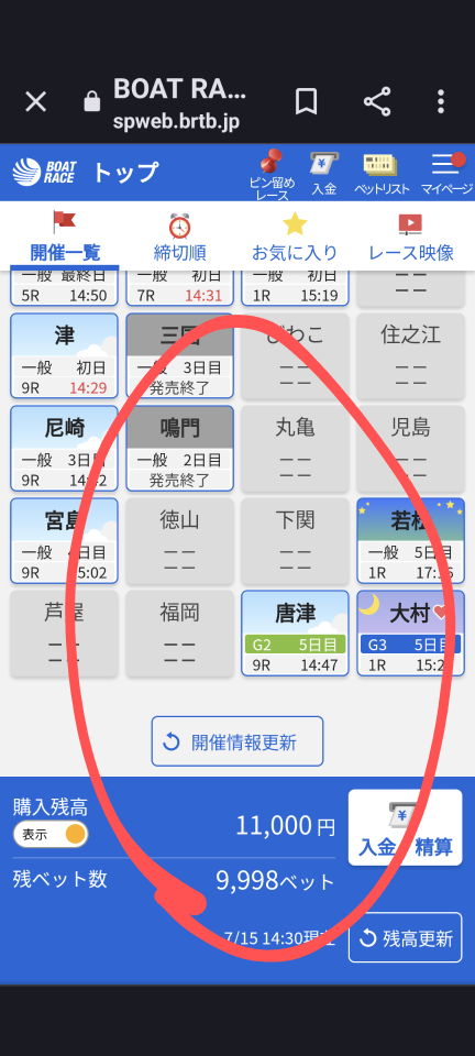 738_413525_20230715143254PM.png