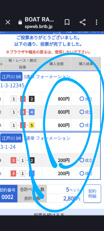 738_413525_20230715143618PM.png