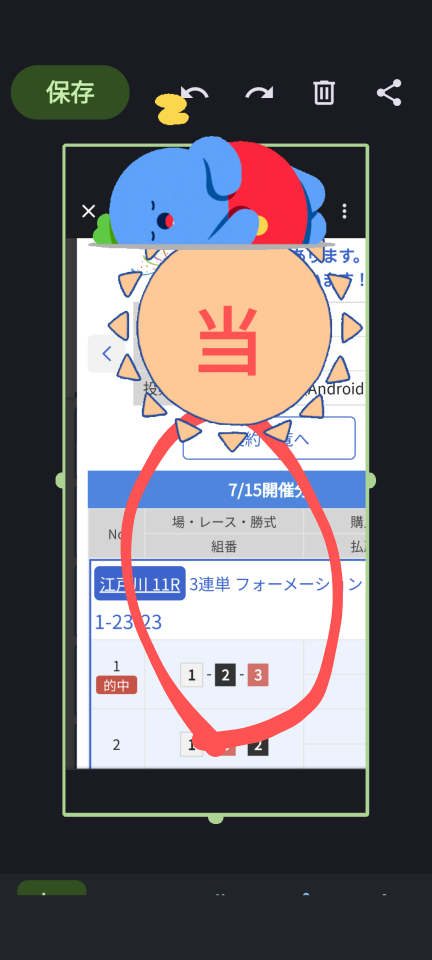738_413525_20230715155556PM.png