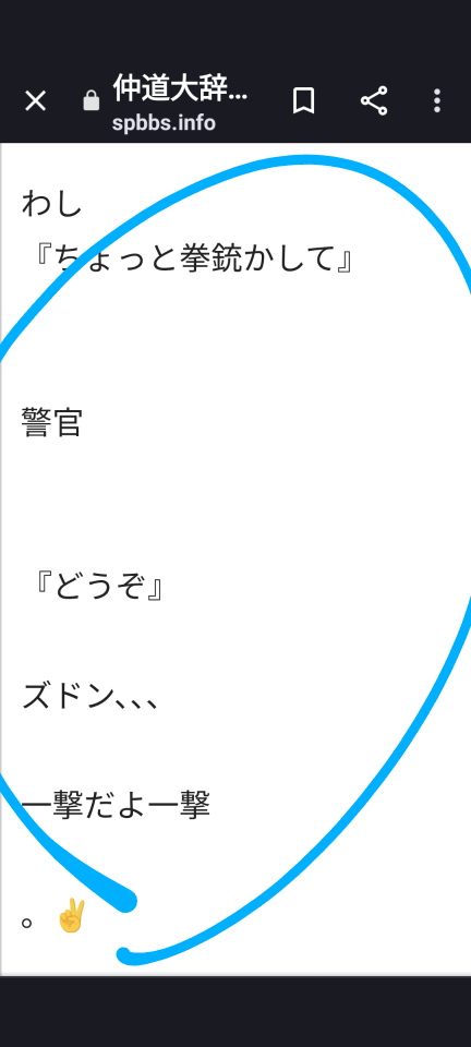738_413525_20230715184658PM.png