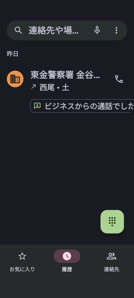 738_413525_20230716090456AM.png