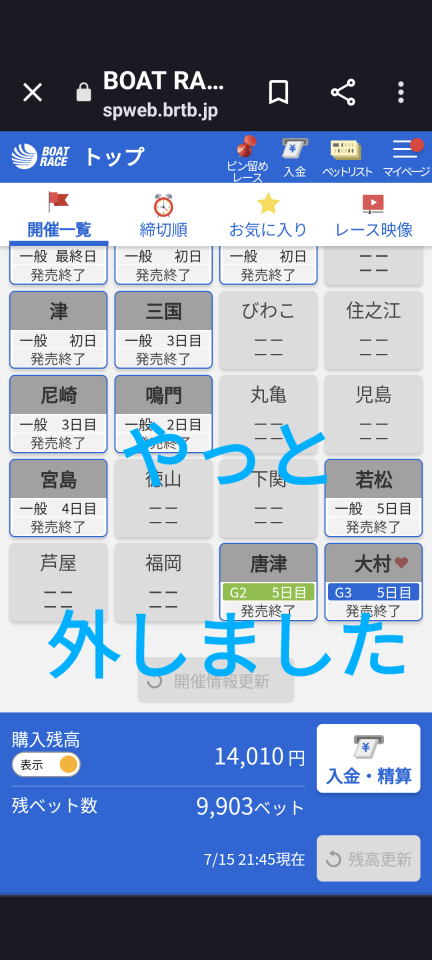 738_413711_20230715214903PM.png