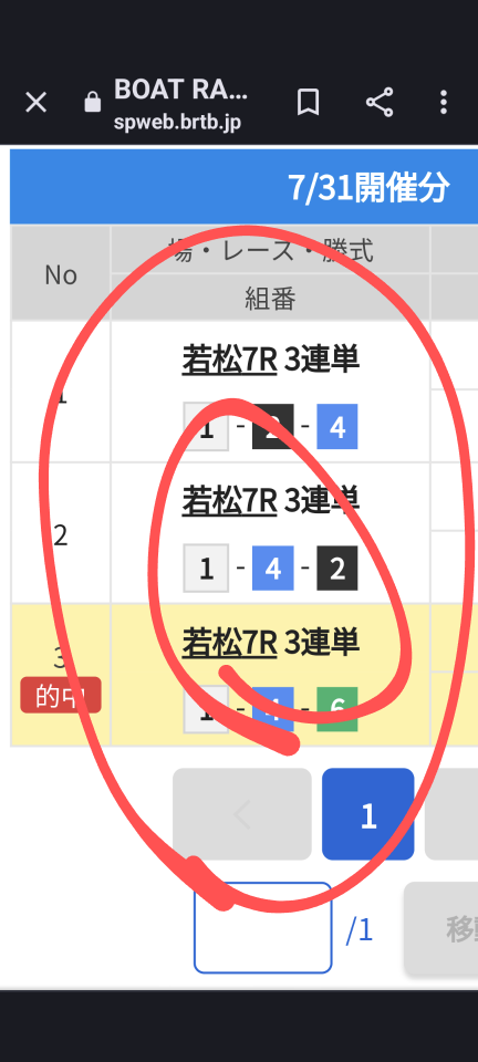 738_413751_20230731195949PM.png