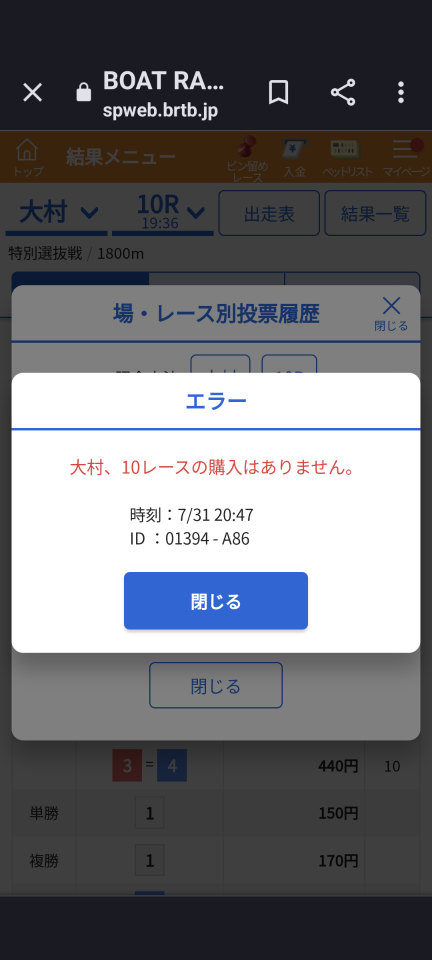 738_413751_20230731205003PM.png
