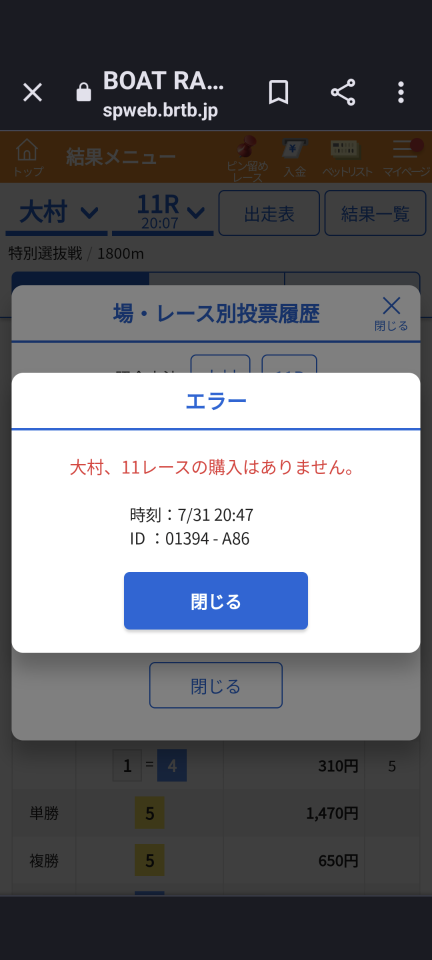 738_413751_20230731205425PM.png