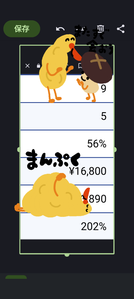 738_413751_20230731214211PM.png