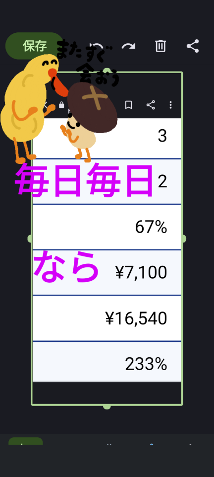 738_413751_20230801210932PM.png