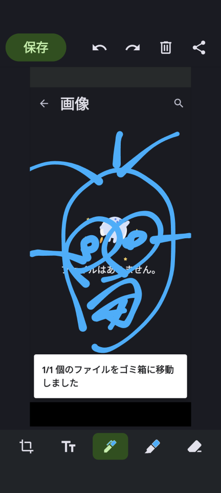 738_413751_20230801212244PM.png