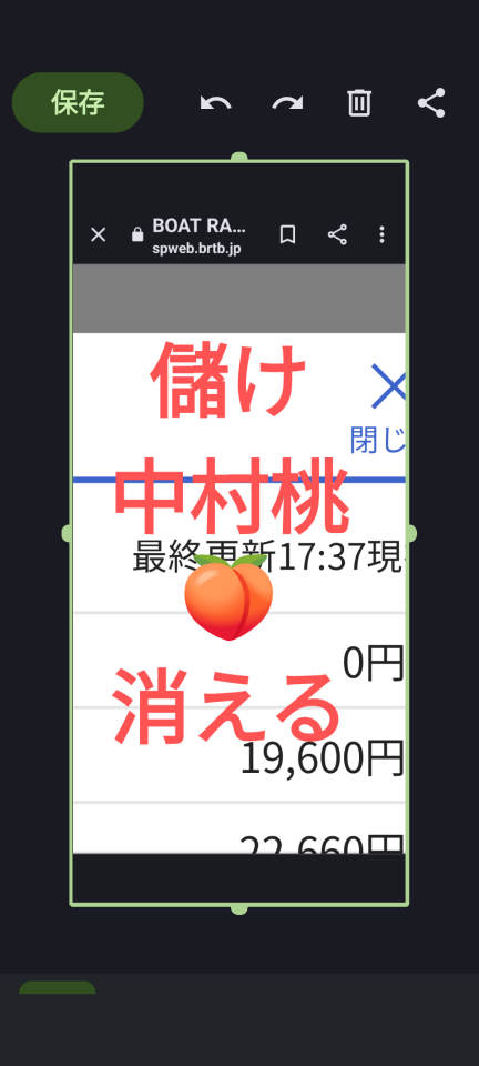 738_413751_20230802174303PM.png