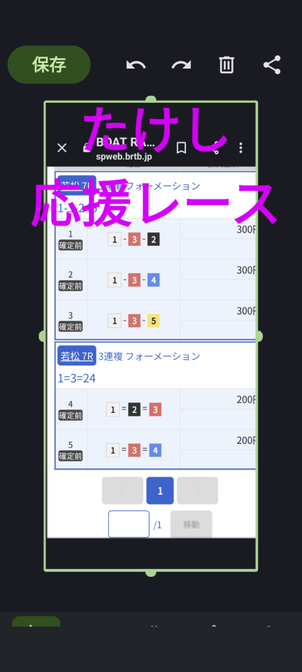 738_413751_20230802181830PM.png
