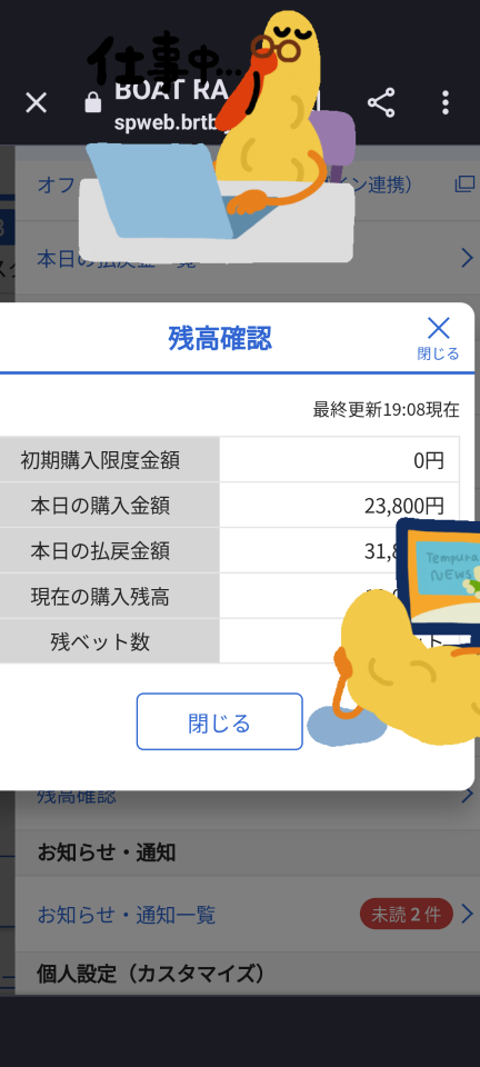 738_413751_20230802191820PM.png