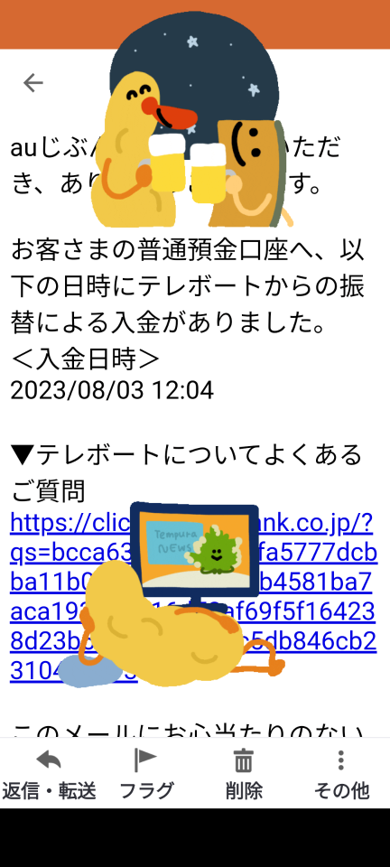 738_413751_20230803121719PM.png