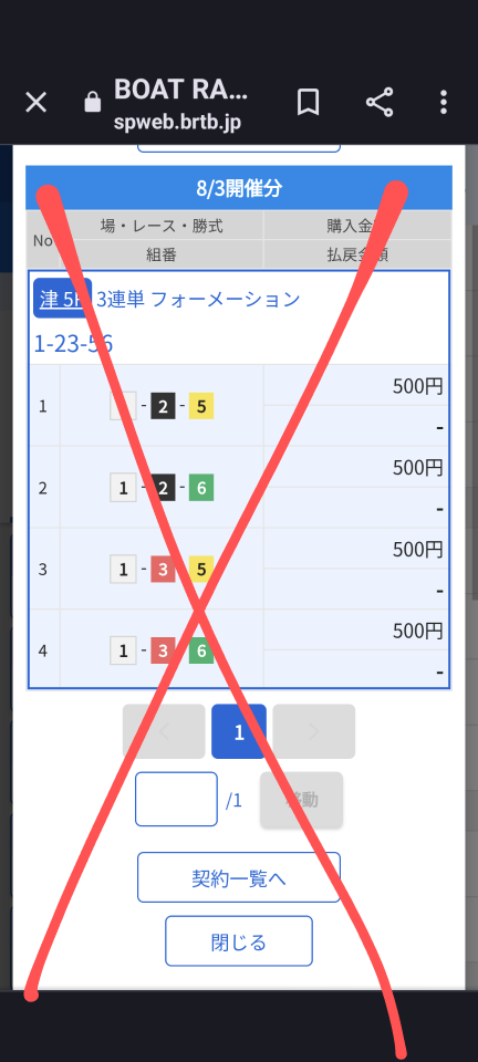 738_413751_20230803124915PM.png
