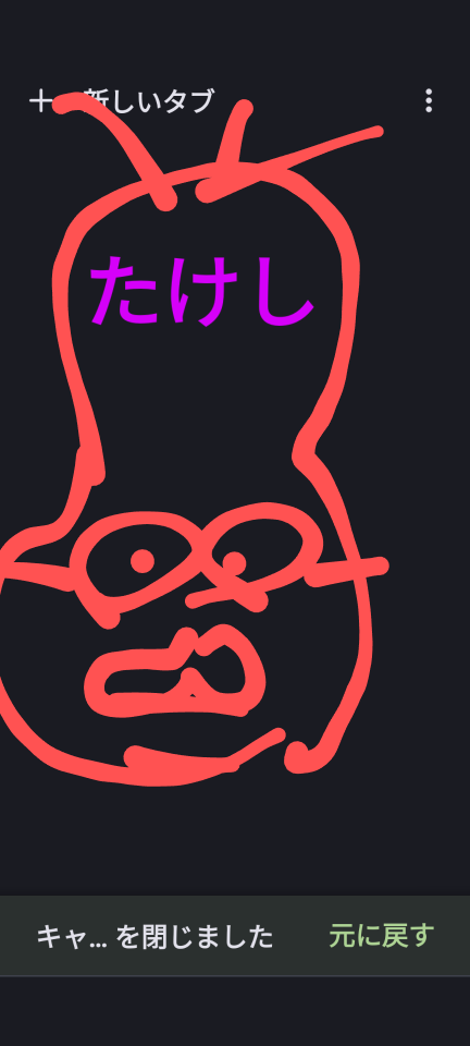 738_414150_20230807093521AM.png