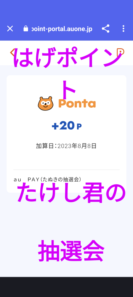 738_414150_20230808163022PM.png
