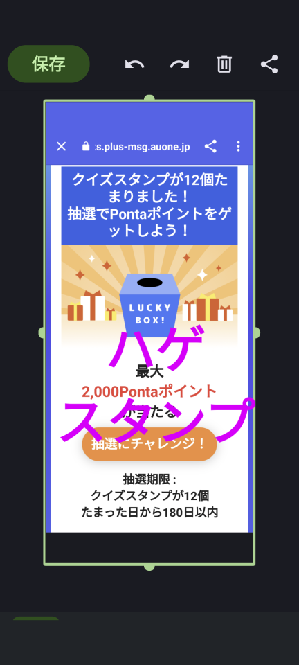 738_414150_20230808191249PM.png
