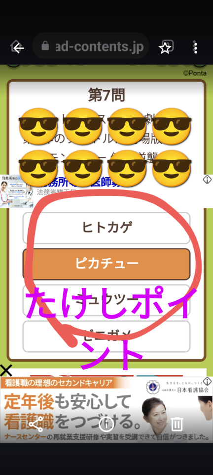 738_414150_20230808191921PM.png