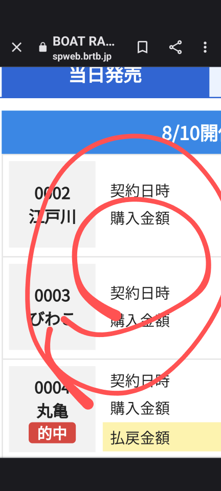 738_414150_20230810192209PM.png