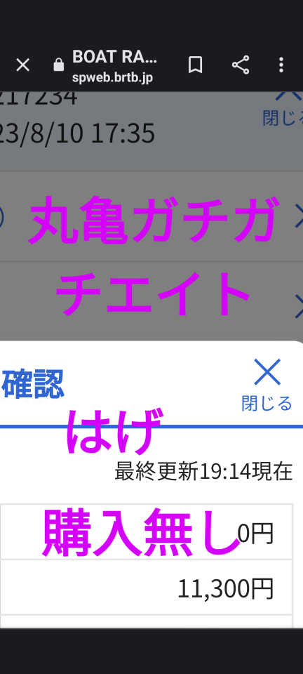 738_414150_20230810192729PM.png