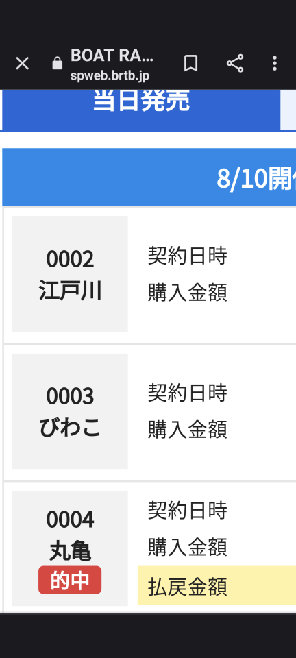 738_414150_20230810193158PM.png